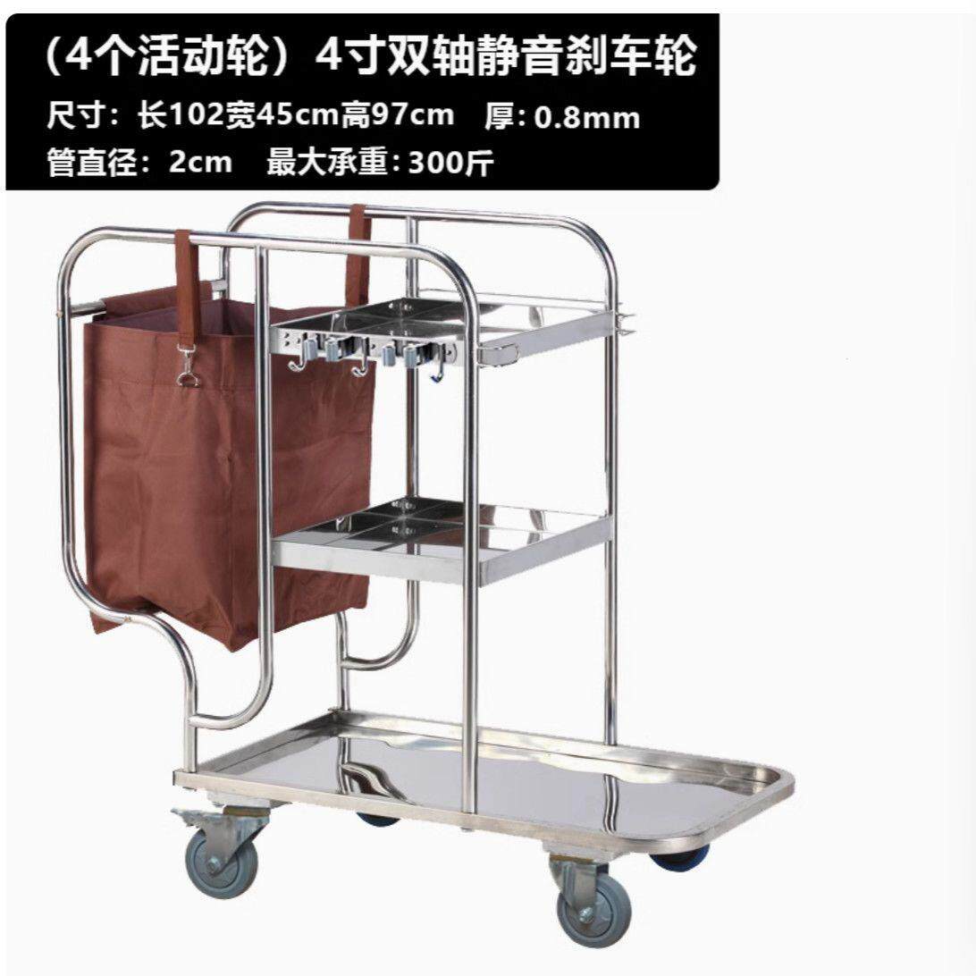 不锈钢清洁车多功能保酒