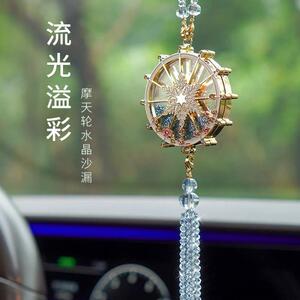 法兰博高级汽车流沙挂件