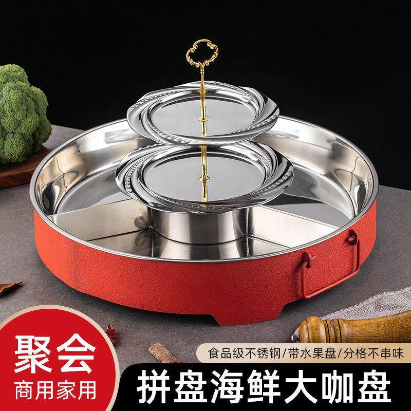 小龙虾分格盘牛蛙干锅多