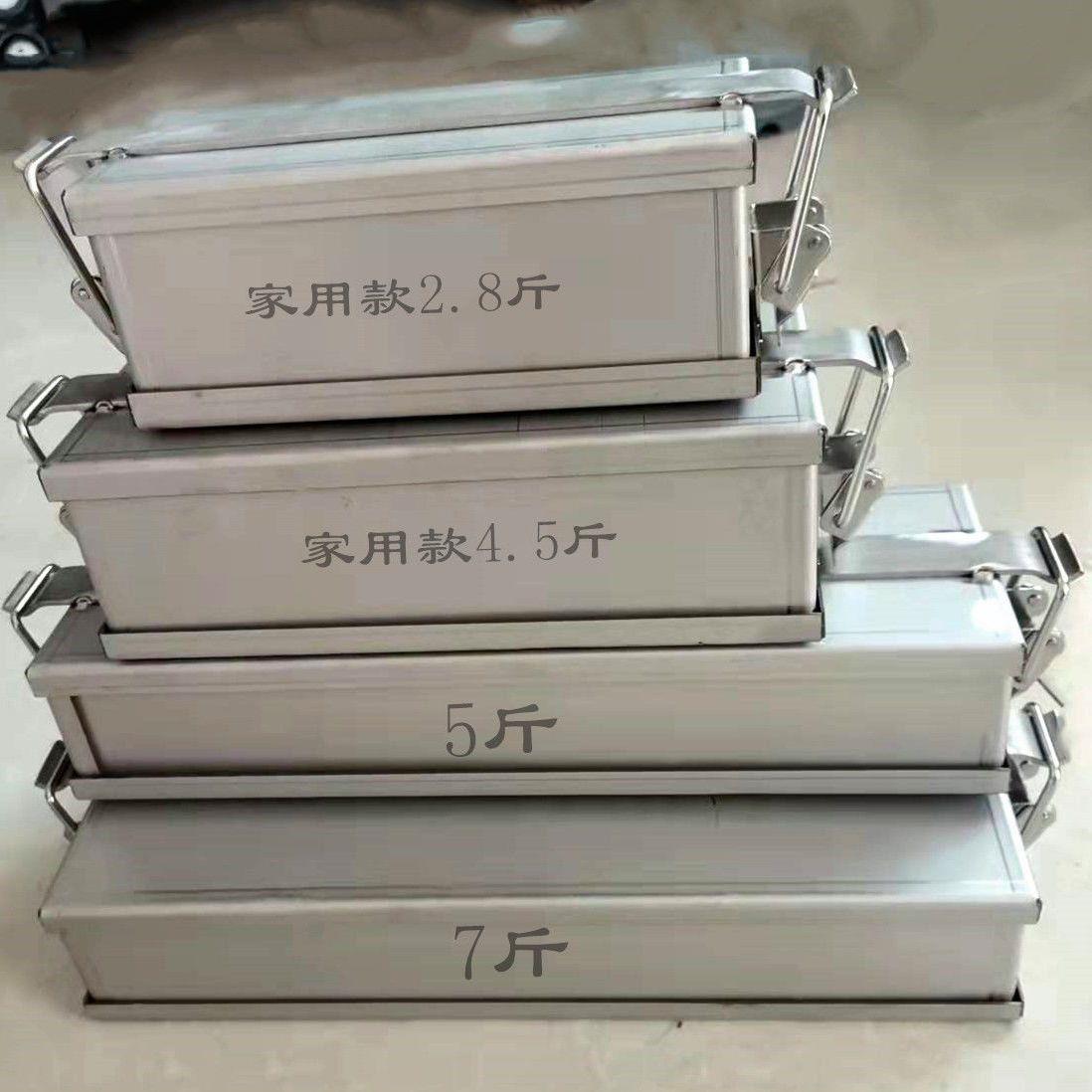 羊肉盒肥牛盒不锈钢冻肉