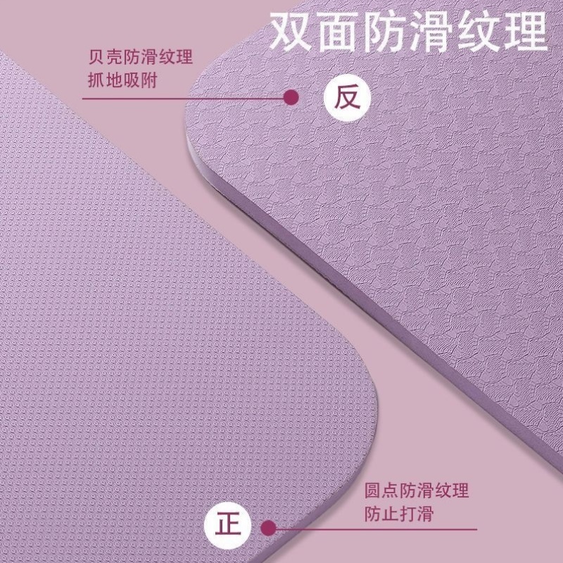 瑜伽垫健身垫家用防滑减震静音室内运动午睡女生专用跳操减肥地垫