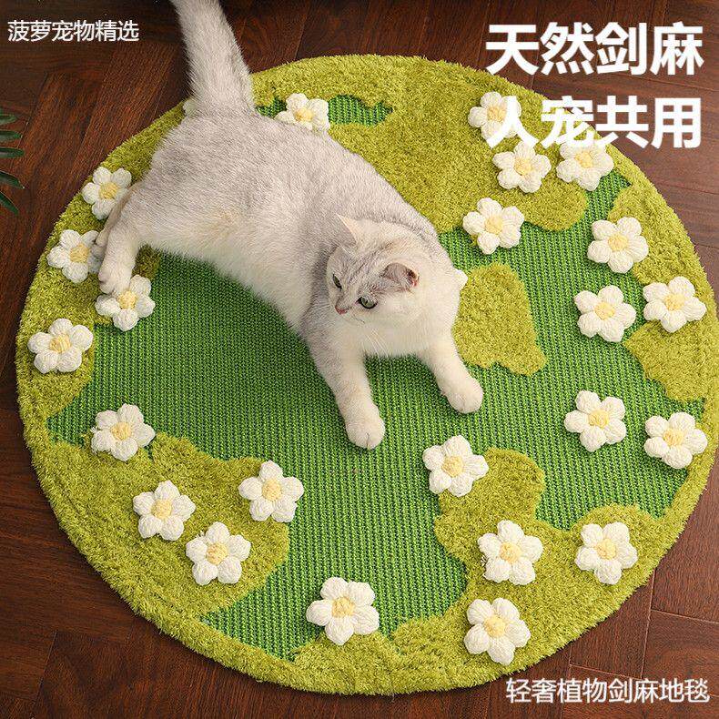 猫抓板剑麻地毯加大号耐