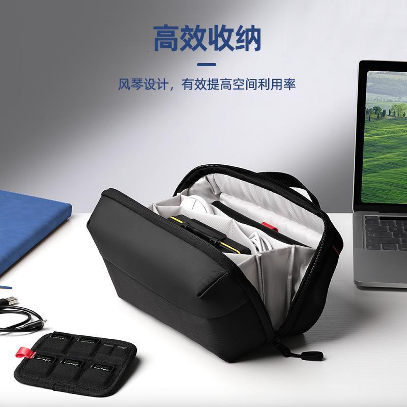 数码收纳包便携旅行防水