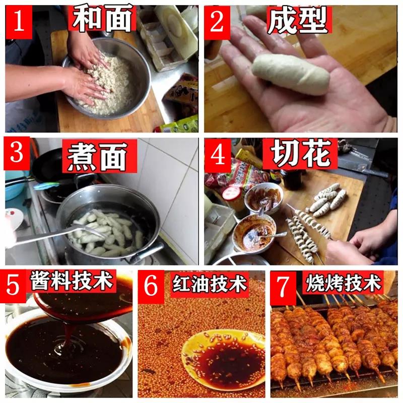 面筋切花机割对刀成面筋