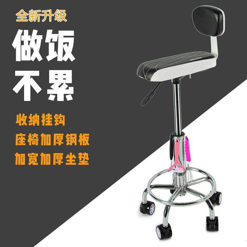 厨房凳子家用升降椅子炒
