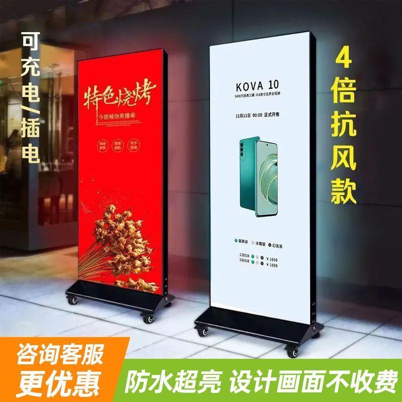 灯箱广告牌立式吸引人的