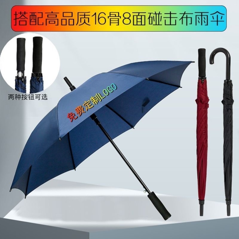 带锁雨伞架不锈钢钛金雨伞架雨伞收纳架售楼部酒店大堂雨伞架商用