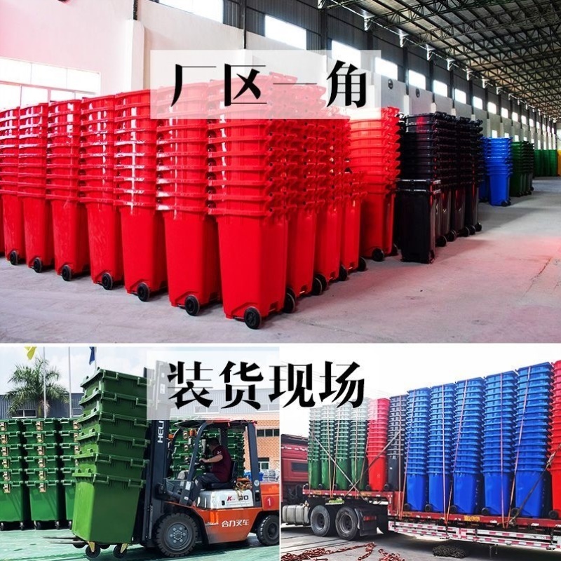 240垃圾桶户外环卫室外120大号小区大容量分类加厚商用物业