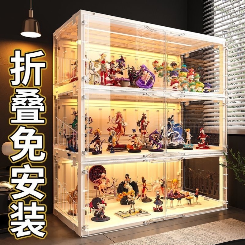 手办展示柜折叠免安装透明展示带灯模型积木摆件展示