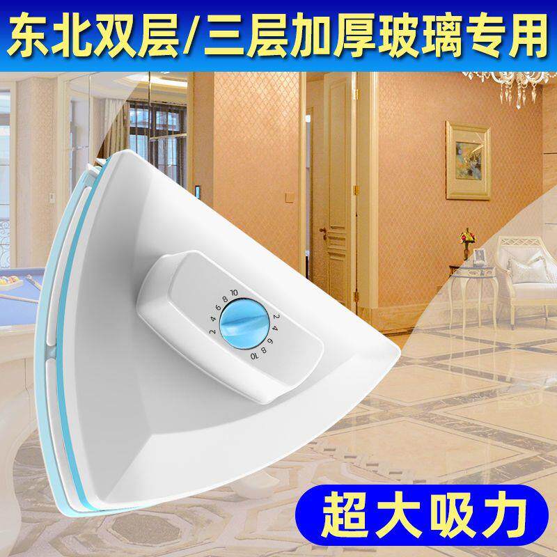 双面擦玻璃神器三层厚家