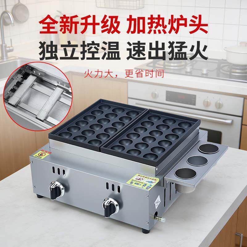 台湾蚝蛋烧机器商用电热