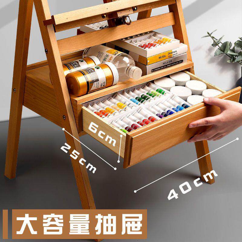 画架画板实木质油前倾美