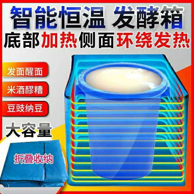 米酒浆发酵箱发醒面醪糟