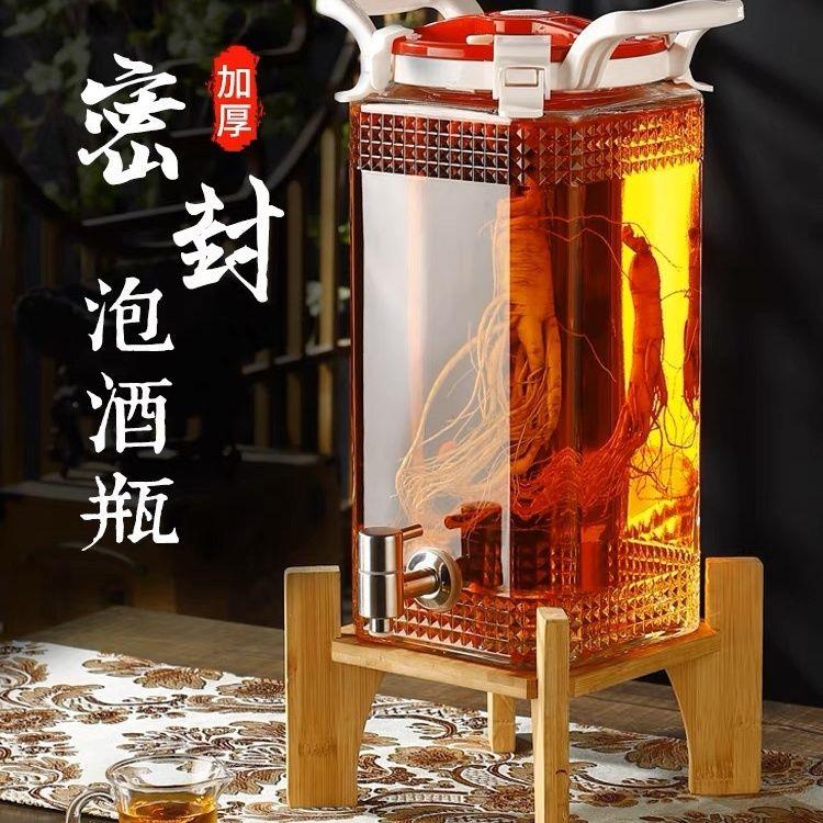 泡酒玻璃瓶酒坛子高档密