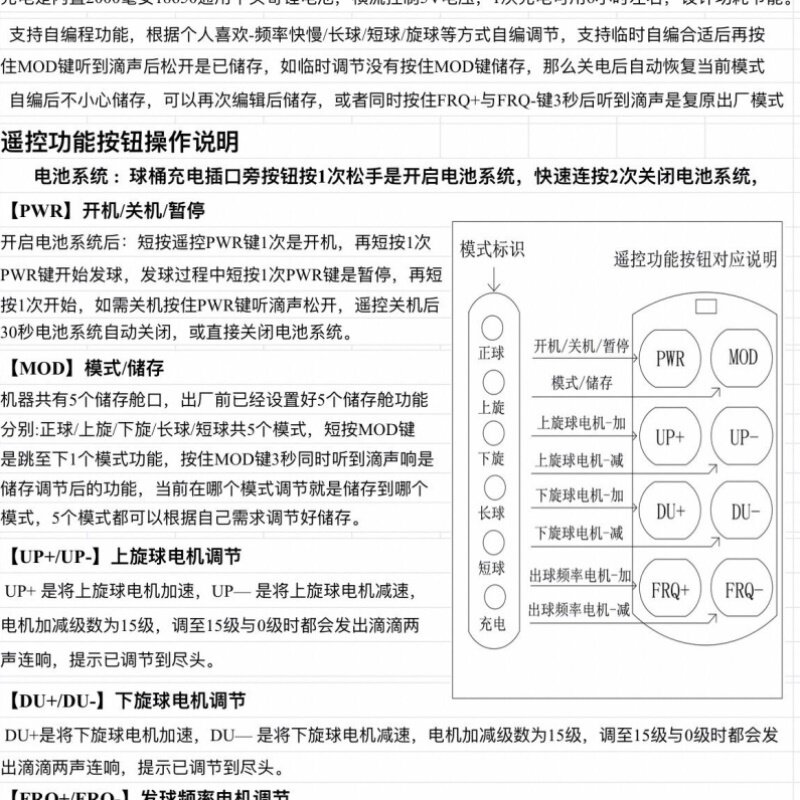 兵乓球自动发球机耐用性强充电便携式金属机芯单人练习发球训练器