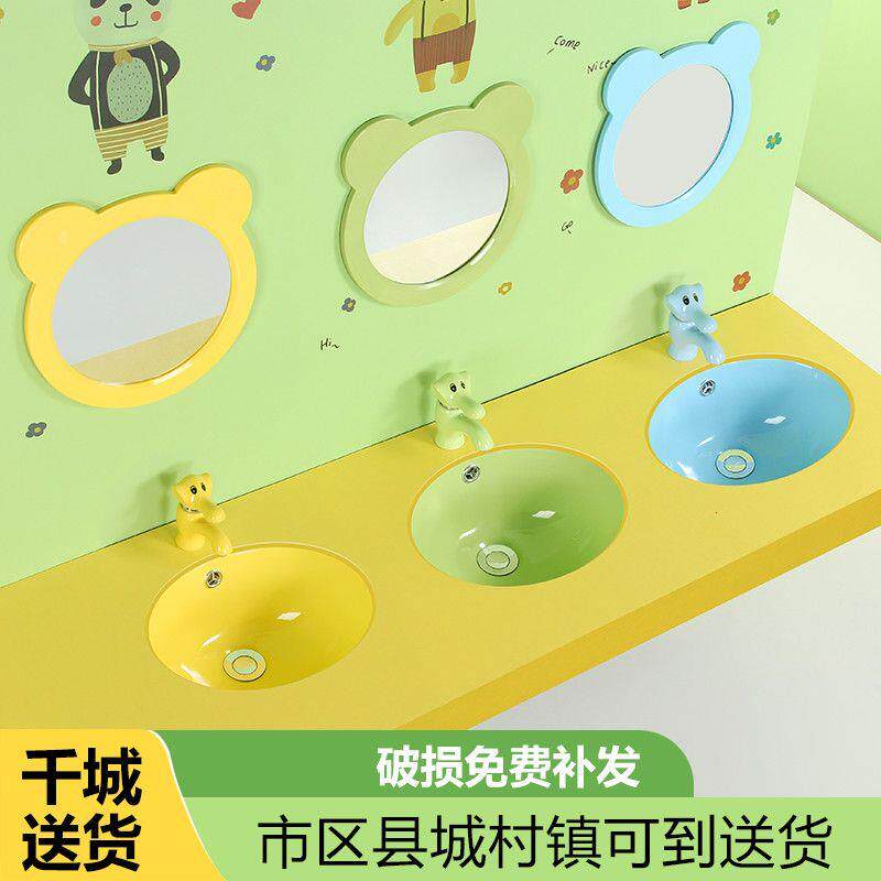 幼儿园洗脸盆儿童彩色洗