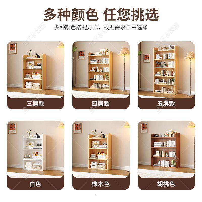 新款实木书架组合简易桌