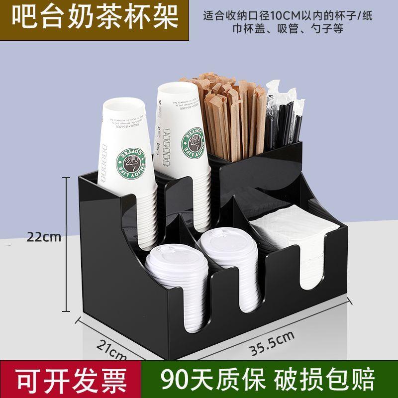 杯架奶茶店专用咖啡店吧