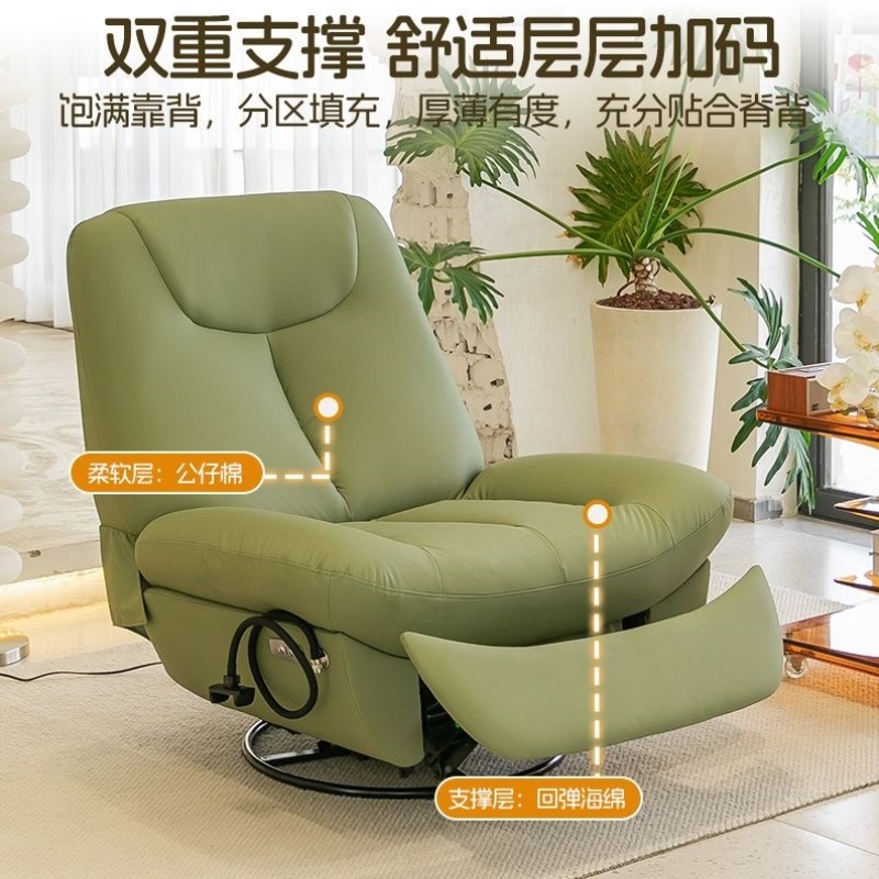 多功能太空电动头等椅可躺休闲摇椅客厅卧室旋转躺椅懒人沙发单人