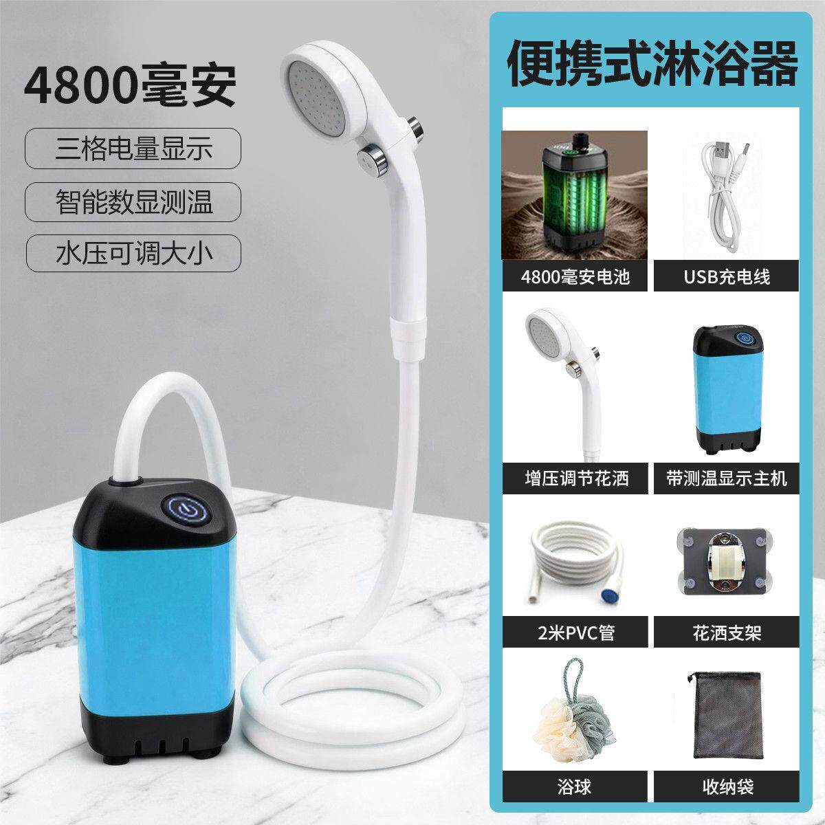 户外洗澡神器电动淋浴器