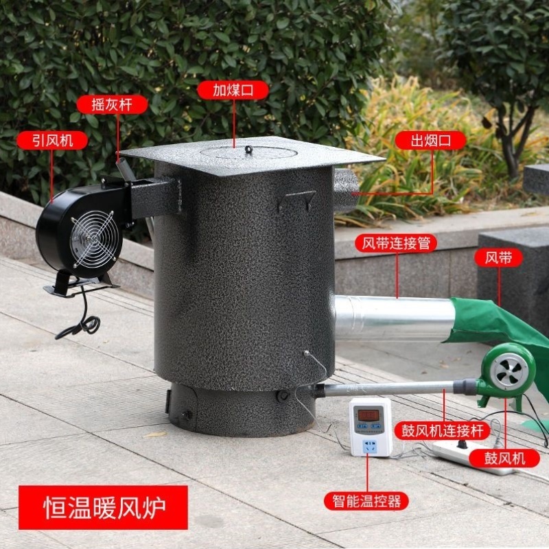 养蚕大棚取暖设备养殖自动控温暖风炉加厚大小取暖煤炉子鸡鸭取暖