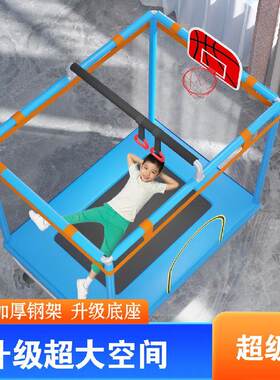 儿童家用蹦蹦床室内秋千