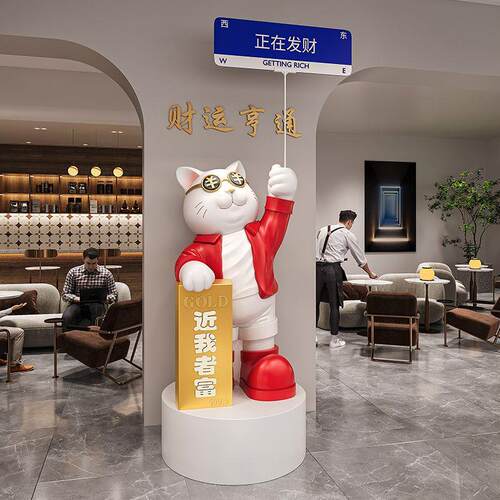 发财开业礼物招财猫前台