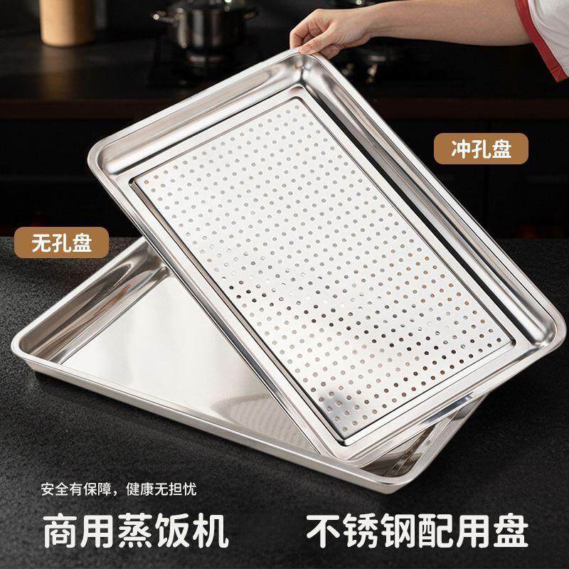 食堂不锈钢蒸饭盘60x4柜