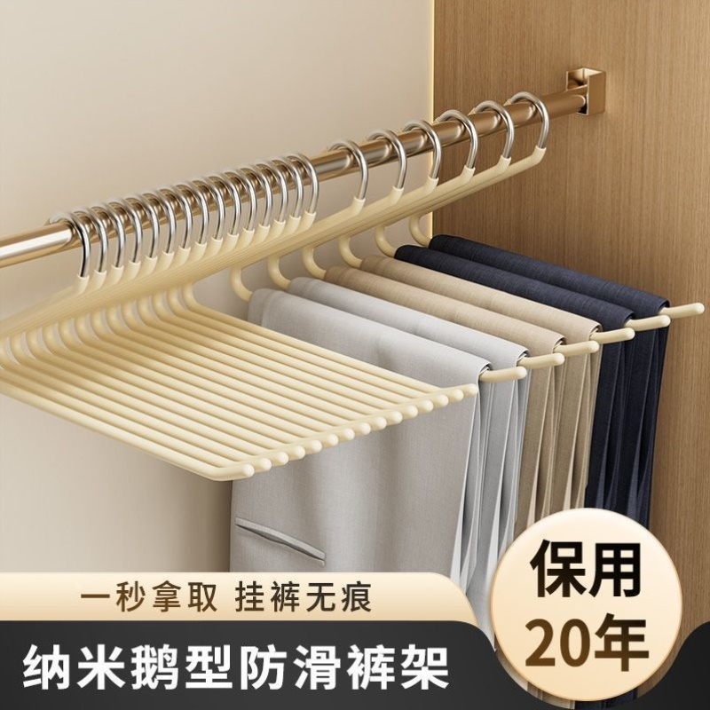 裤架夹子正向裤子学生宿舍衣架反向裤架多功能夹子耐用防掉衣架