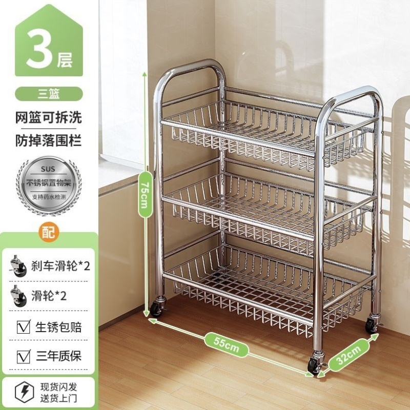 不锈钢小推车置物架落地多层客厅移动架子厨房多功能菜篮子收纳架