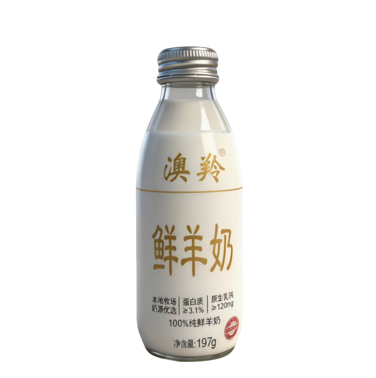 澳羚鲜羊奶巴氏杀菌低温纯鲜奶羊乳玻璃瓶纯羊奶草莓核桃麦芽原味
