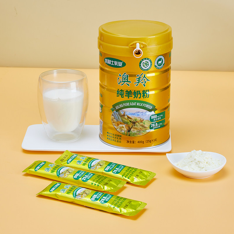 澳羚羊奶粉纯羊奶粉只含高品质生羊乳咖啡伴侣学生老年成人无蔗糖