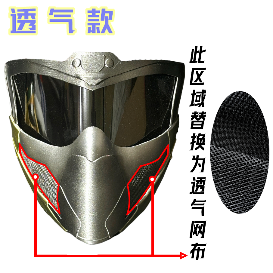 三角洲行动cos威龙面具可佩戴