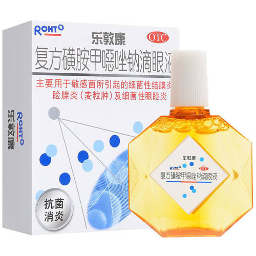 【乐敦康】复方磺胺甲噁唑钠滴眼液15ml*1瓶/盒麦粒肿抗菌消炎结膜炎干眼症敏感