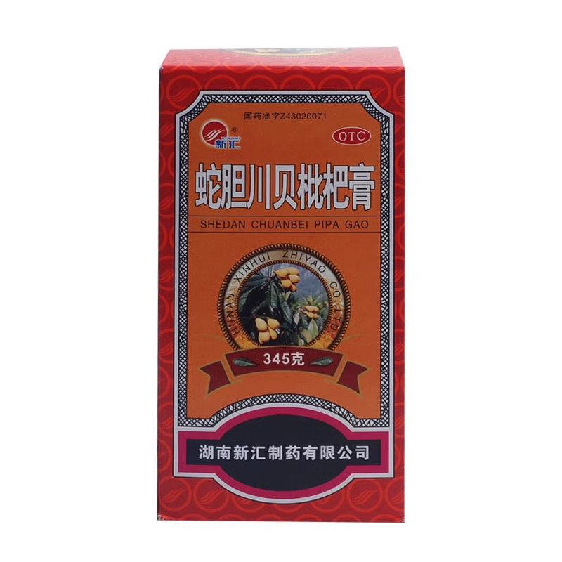 【新汇】蛇胆川贝枇杷膏345g*1瓶/盒咳嗽止咳润肺止咳胸闷胸闷气喘