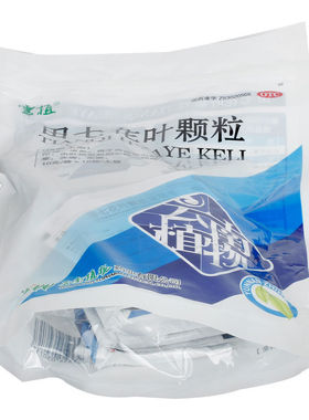 云植 田七花叶颗粒 10g*18包/袋  清热,凉血。