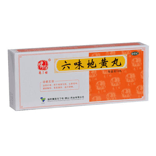 [冯了性]六味地黄丸9g*10丸/盒腰膝酸软补肾头晕耳鸣滋阴补肾盗汗滋阴补肾