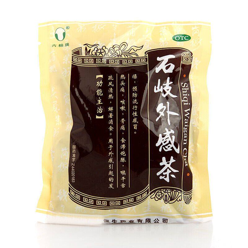 六棉牌 石岐外感茶 65g 疏风清热,解暑消食。