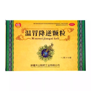 盒 12袋 温胃降逆颗粒温中散寒止痛慢性浅表性胃炎 1.2g 仙宝