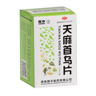 国华 天麻首乌片 100片 脱发白发脂溢性脱发滋阴补肾腰膝疲软头痛