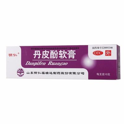 【明仁】丹皮酚软膏10g*1支/盒皮炎过敏性鼻炎湿疹皮肤瘙痒抗过敏药