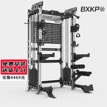 白熊快跑小飞鸟综合训练器多功能极窄深蹲架商用rep卧推架家龙门