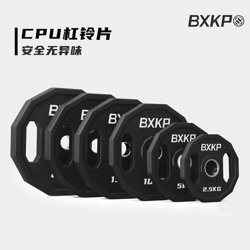 CPU手抓杠铃片【13%专票】