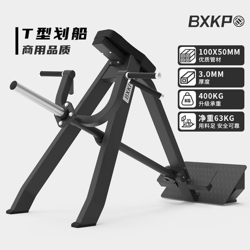 白熊快跑俯身划船训练器肌肉锻炼