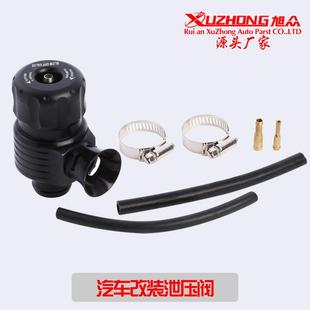 通用单边型涡轮泄压阀25MM涡轮泄压阀增压阀 源头工厂汽车改装