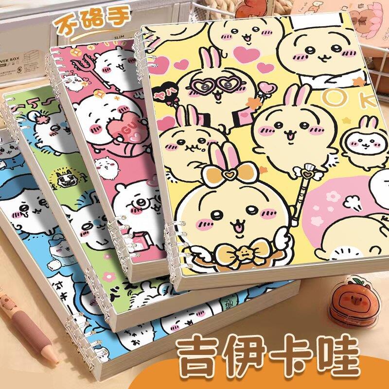 吉伊卡哇b5活页笔记本子线圈本高颜值a5卡通可爱女生记事本可拆卸