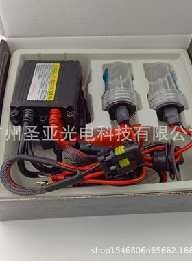 汽车HID氙气灯 35w/55w安定器套装DC高亮白光6000k氙气车改装车灯