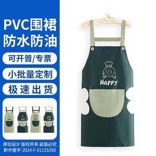 PVC围裙家用厨房防水防油污半身裙挂脖可擦手围腰通用卡通工作服