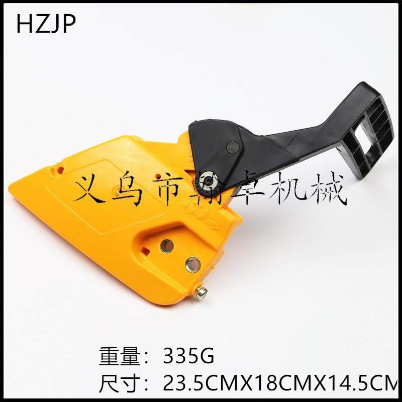 Partner 350 351 370 371 390 420刹车挡板 侧盖 防屑罩总成HZPJ