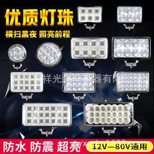 灯12伏24v摩托车电动车灯前照灯汽车led车灯 超亮强光货车改装